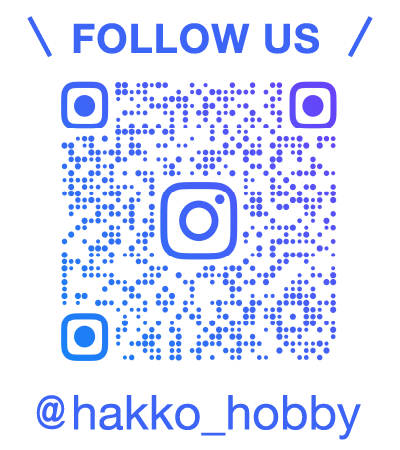 hakko_hobby